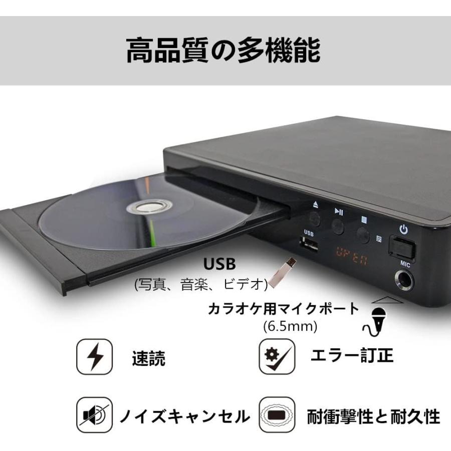 DVDプレーヤー ポータブル リージョンフリー HDMI/AV出力 CPRM再生可能