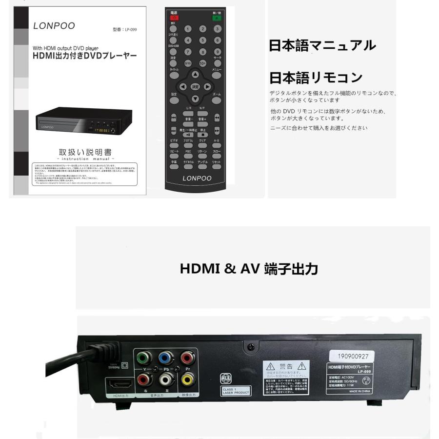 DVDプレーヤー ポータブル リージョンフリー HDMI/AV出力 CPRM再生可能