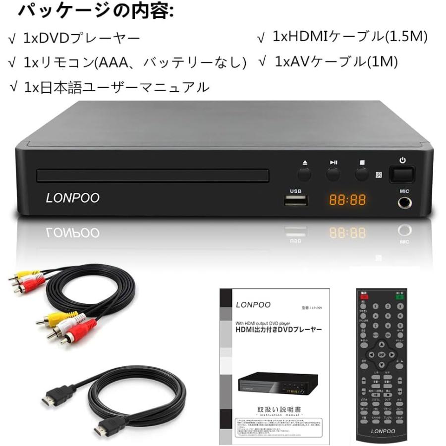 DVDプレーヤー テレビ対応 リージョンフリー HDMI/AVケーブル付属 ミニ DVDプレーヤー 携帯式 リージョンフリー CPRM対応 テレビや