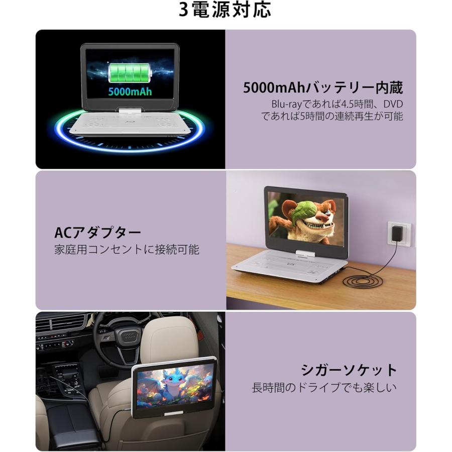 ブルーレイプレーヤー HDMI対応 ポータブル ブルーレイプレーヤー Blu-ray 16.3型 HDMI出力対応 高精細