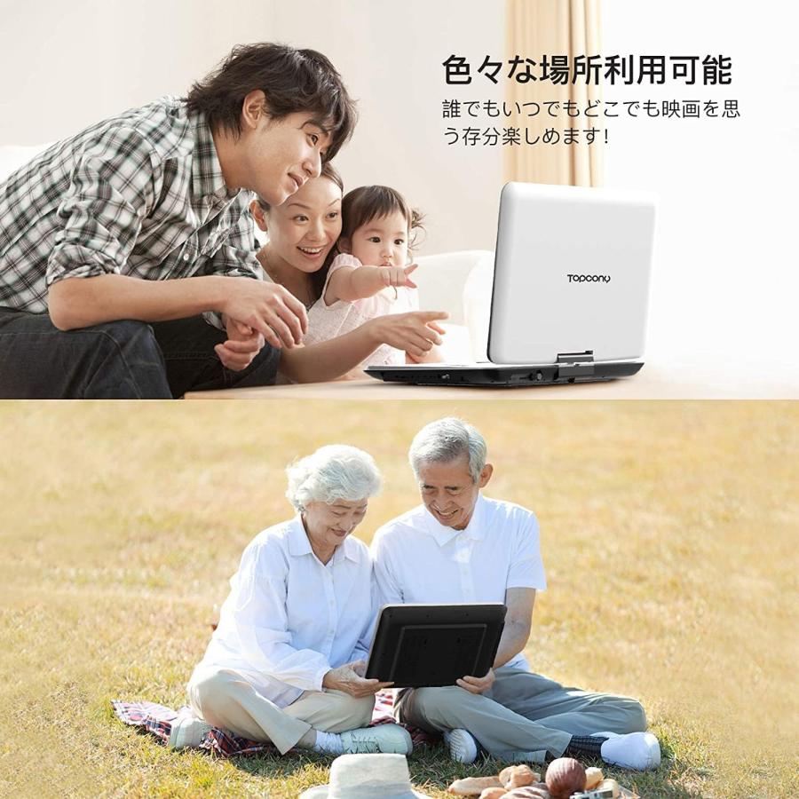 ポータブルDVDプレーヤー 17.9型 超大画面 15.6インチ ダブル ポータブルDVDプレーヤー 17.9型 超大画面 15.6インチ ダブル
