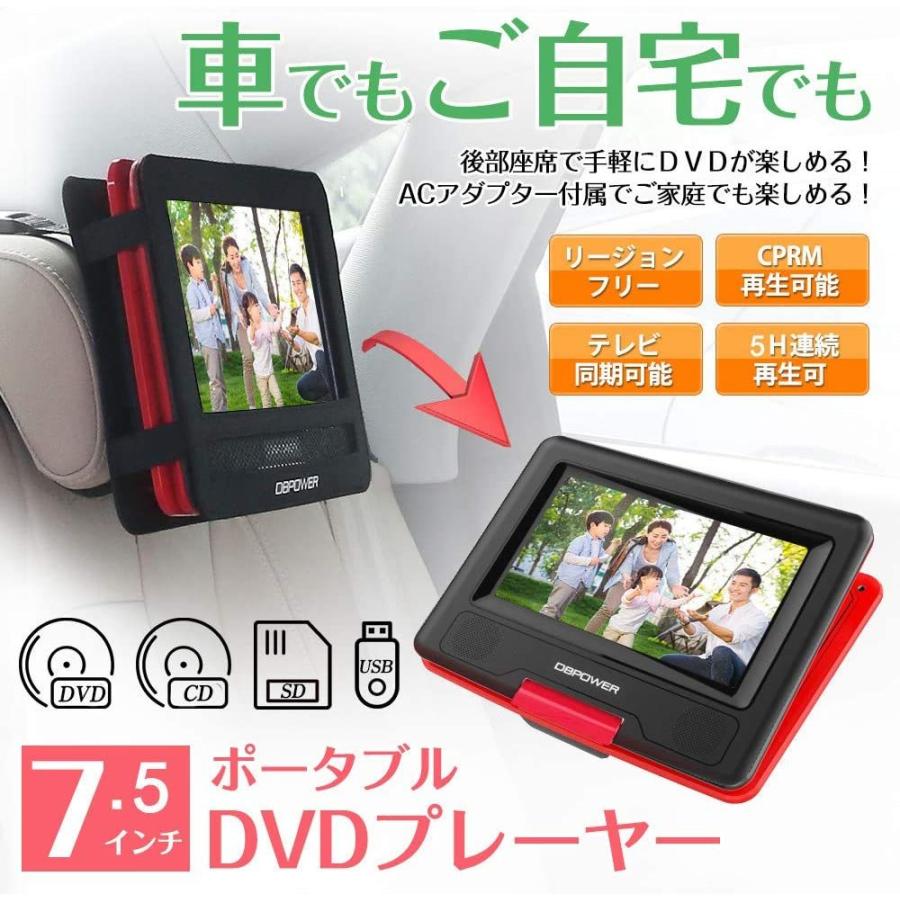 12.6型 ポータブルdvdプレーヤー 液晶大画面 4時間連続再生CPRM対応 Amazon | [山善] ポータブル DVDプレーヤー CPRM対応 9インチ