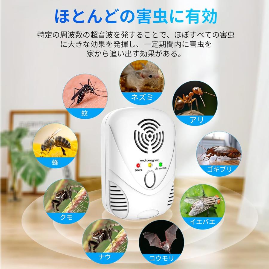 駆除器 超音波式 虫除け器 鼠/ゴキブリ/コウモリなどに 害虫駆除器 ネズミ Amazon | （増強版）超音波式害虫駆除機 鼠/ゴキブリ/蚊/蟻/蜘蛛