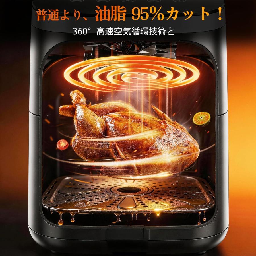 ノンフライヤー 4.5L大容量 電気フライヤー ノンオイル 揚げ物 惣菜 1