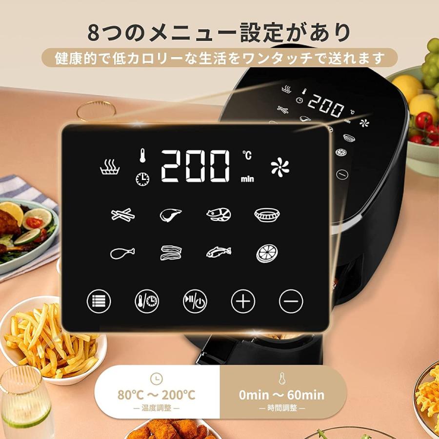 新品　ノンフライヤー  大容量  ノンオイルフライヤー エアフライヤー  PSE Amazon.co.jp: Beelicious ノンフライヤー 4.5L 可視窓 大容量