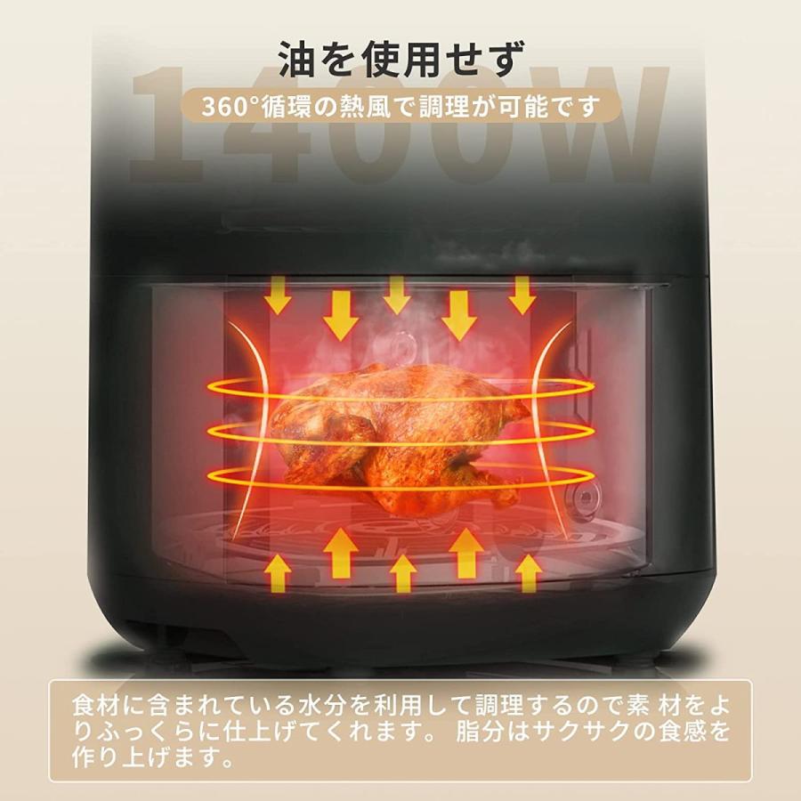 ノンフライヤー 4.5L大容量 電気フライヤー ノンオイル 揚げ物