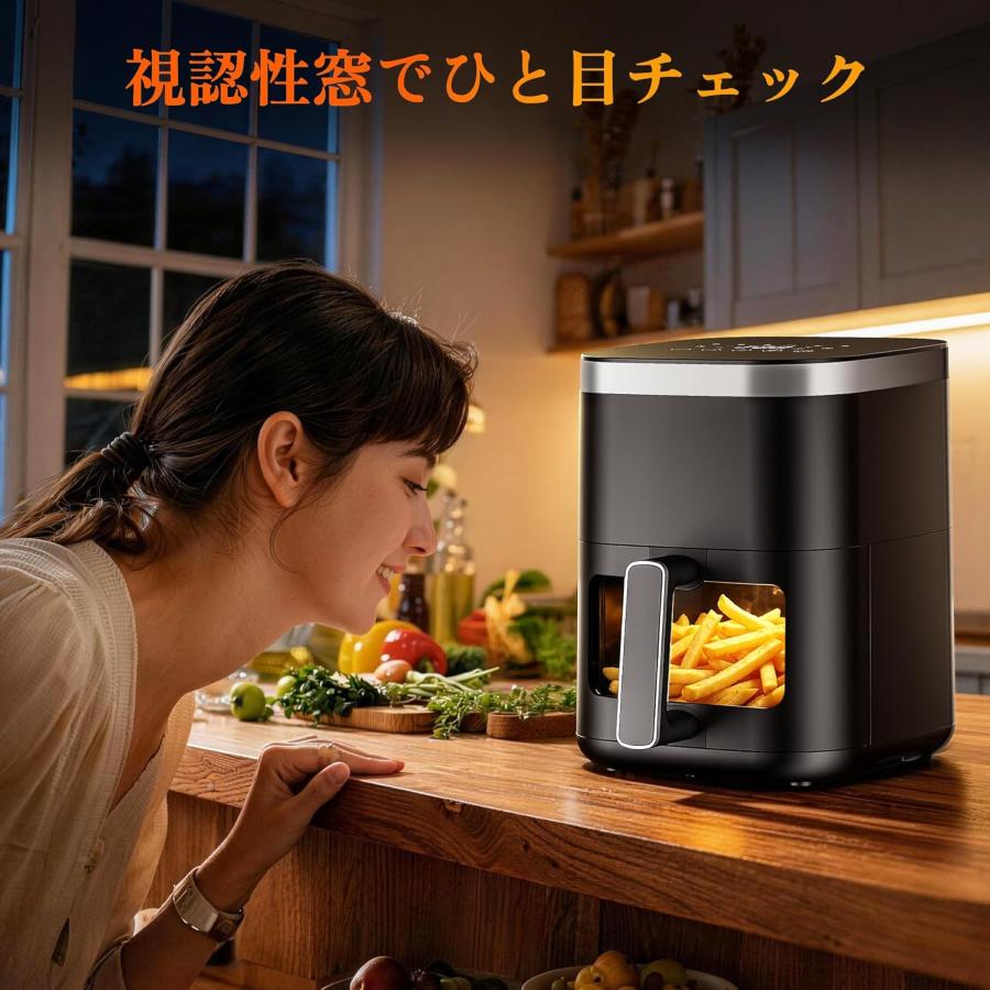 ノンフライヤー 4.5L大容量 電気フライヤー ノンオイル 揚げ物 惣菜 1