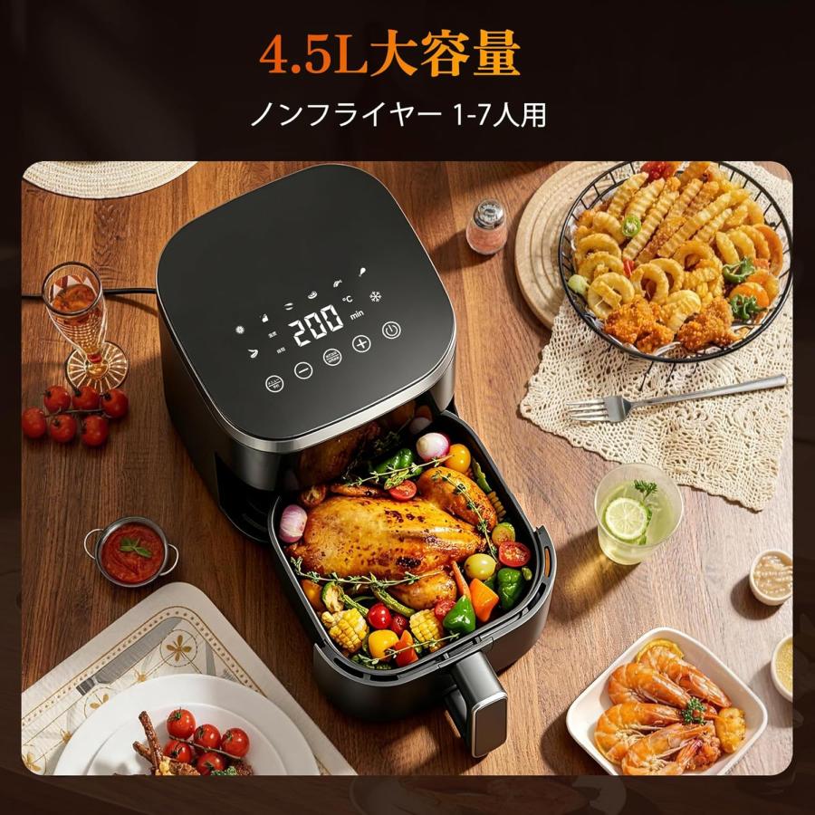 SALE ノンフライヤー 4.5L大容量 電気フライヤー ノンオイル 揚げ物