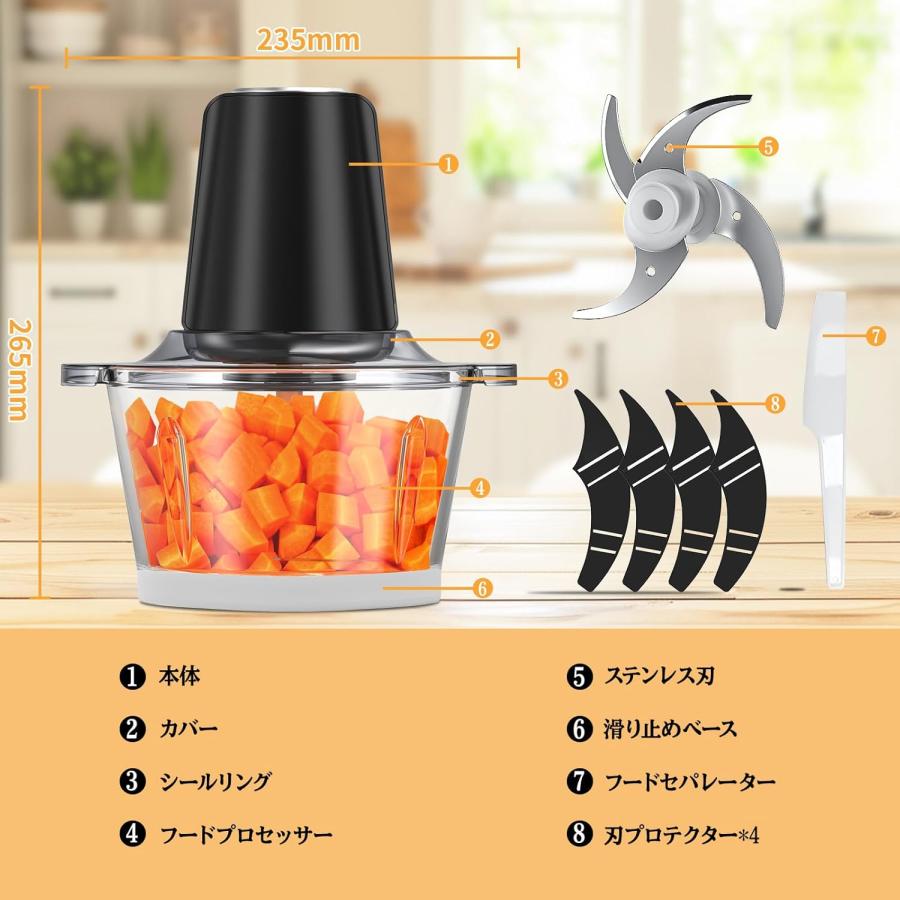 ミキサー フードプロセッサー フードチョッパー 2L 大容量 1台5役 500W