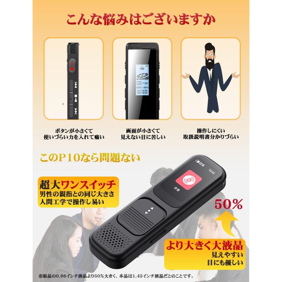 ボイスレコーダー ICレコーダー 小型 録音機 64GB micro SDカード付き