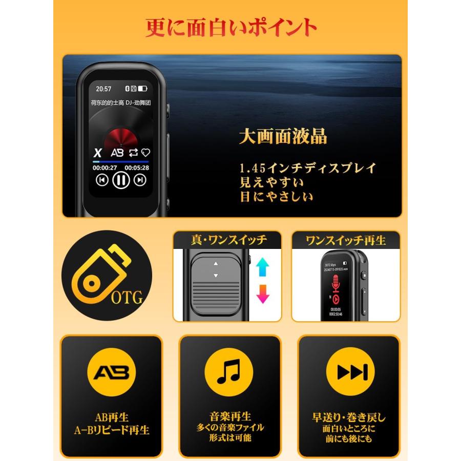 ボイスレコーダー ICレコーダー 小型 録音機 64GB micro SDカード付き