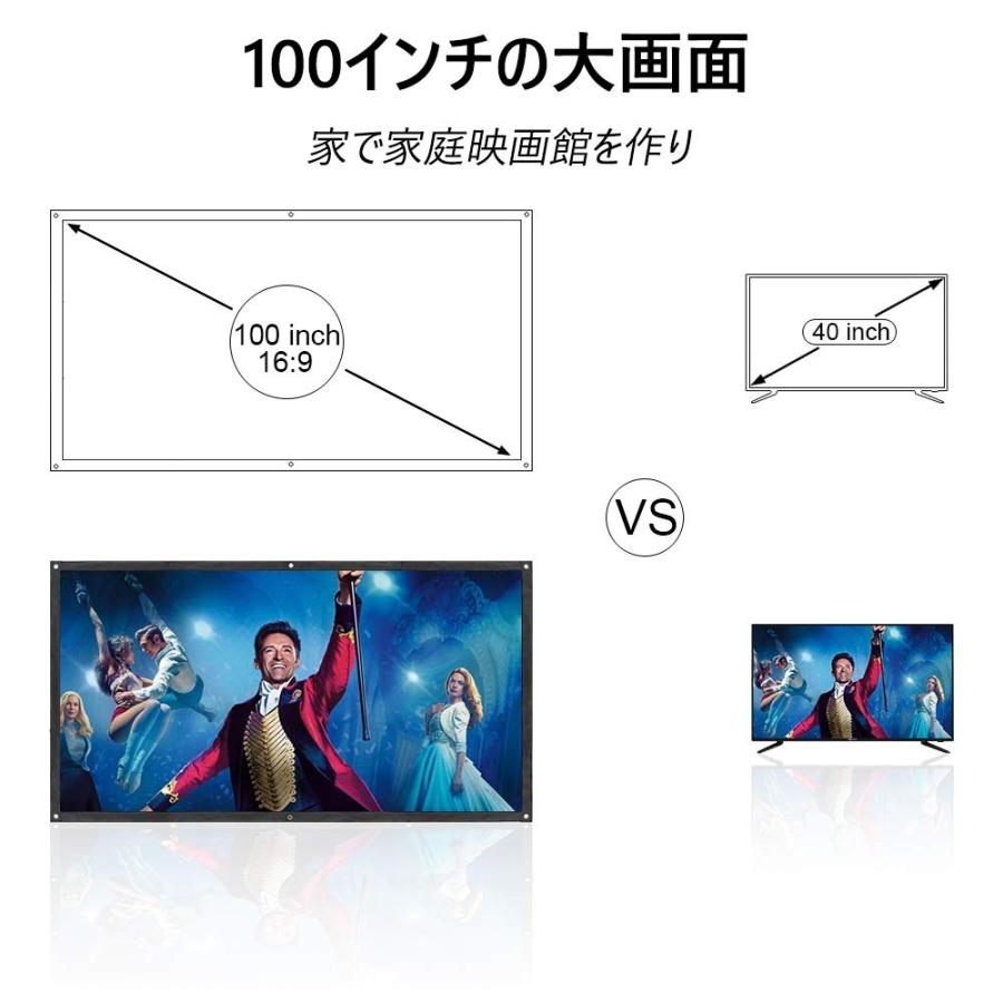 プロジェクター スクリーン 100インチ 16:9 AKM-138 爆買 : セレクト