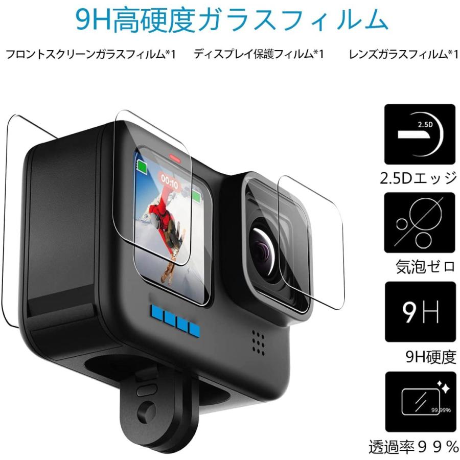 GoPro ゴープロ hero10/Hero9アクセサリー 保護フィルム+電池カバー+ 
