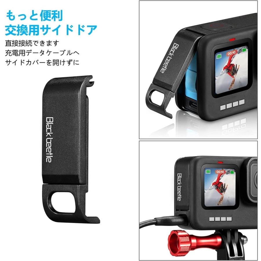 GoPro ゴープロ hero10/Hero9アクセサリー 保護フィルム+電池カバー+ 
