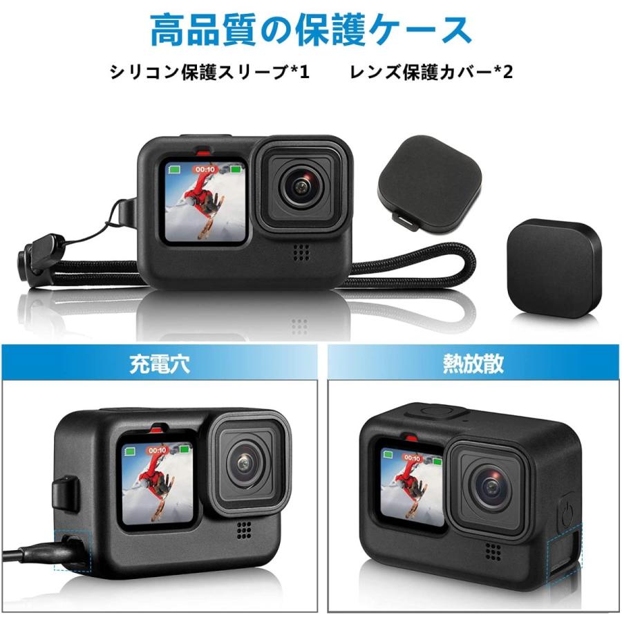 GoPro ゴープロ hero10/Hero9アクセサリー 保護フィルム+電池カバー+ シリコンケース＋レンズカバー＋ハンドストラップ AKM-194｜avenir7｜05