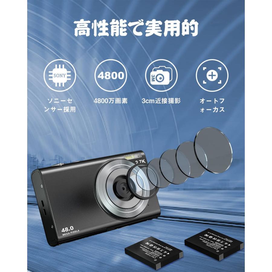デジタルカメラ デジカメ コンパクト HDカメラ 1080P 4800万画素 16倍