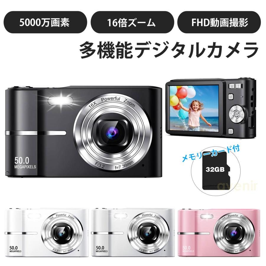 すぐに使える！メモリ8GB✨大画面で動画視聴✨カメラ付✨オープンオフィス 白 すぐに使える！メモリ8GB✨大画面で動画視聴✨カメラ付✨オープン