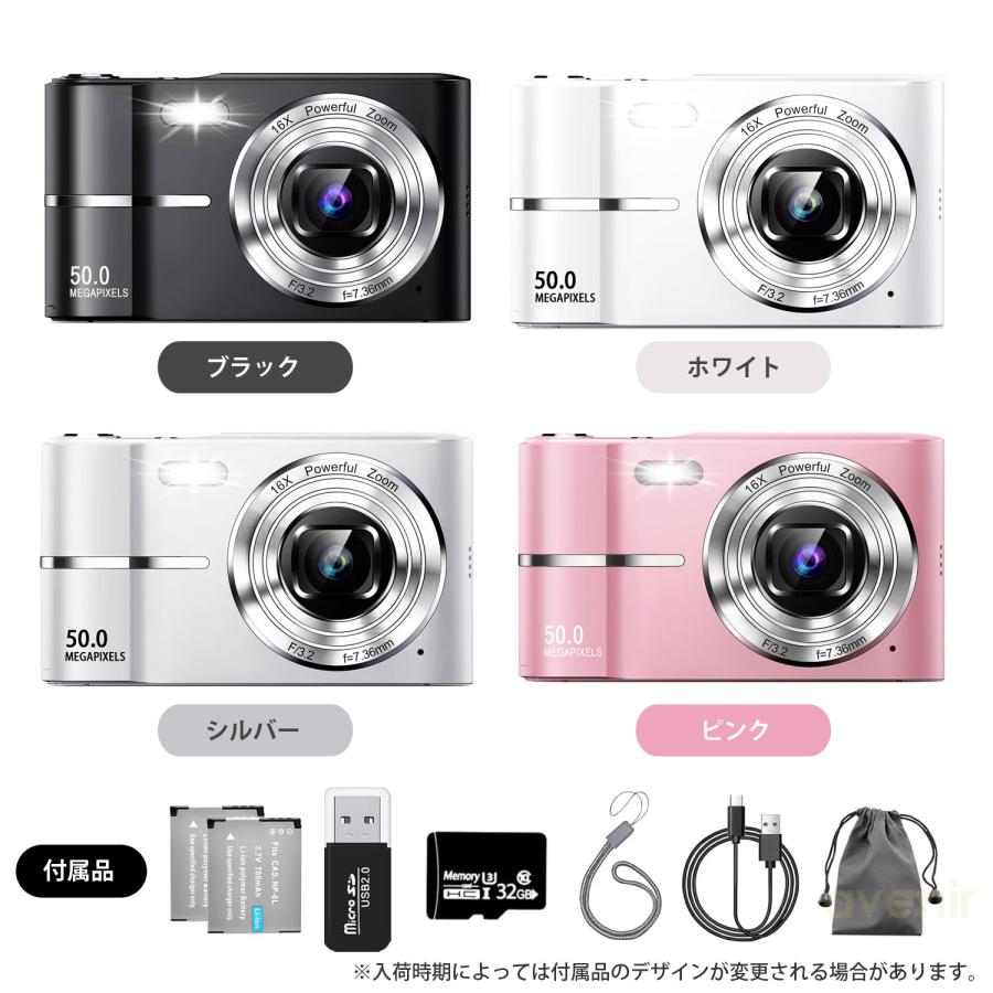 デジタルカメラ デジカメ コンパクト FHD動画撮影 5000万画素