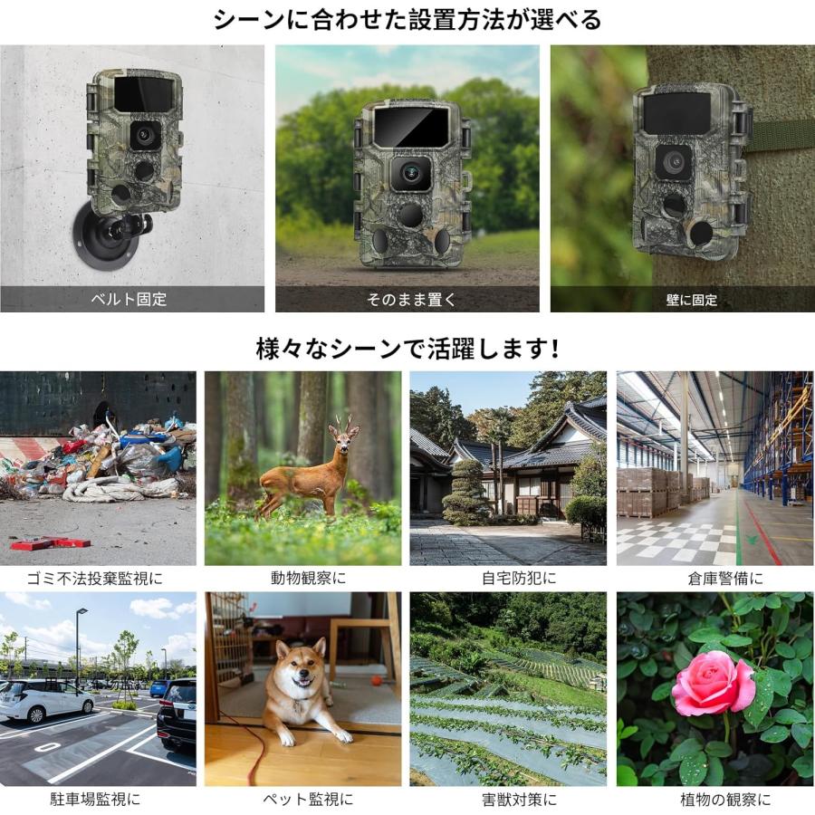トレイルカメラ 赤外線カメラ スマホアプリ対応 静止画6400万画素 動画 