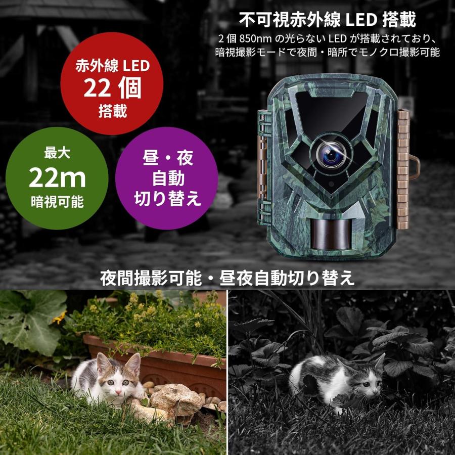 トレイルカメラ 防犯カメラ 野生動物監視カメラ 動画2.7k 3600万画素 トレイルカメラ 小型 防犯カメラ 野生動物監視カメラ 動画2.7k 静止画