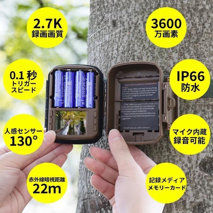 トレイルカメラ 小型 防犯カメラ 野生動物監視カメラ 動画2.7k 静止画