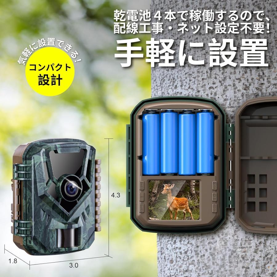 トレイルカメラ 防犯カメラ 野生動物監視カメラ 動画2.7k 3600万画素 トレイルカメラ 2台セット 小型 防犯カメラ 野生動物監視カメラ 動画