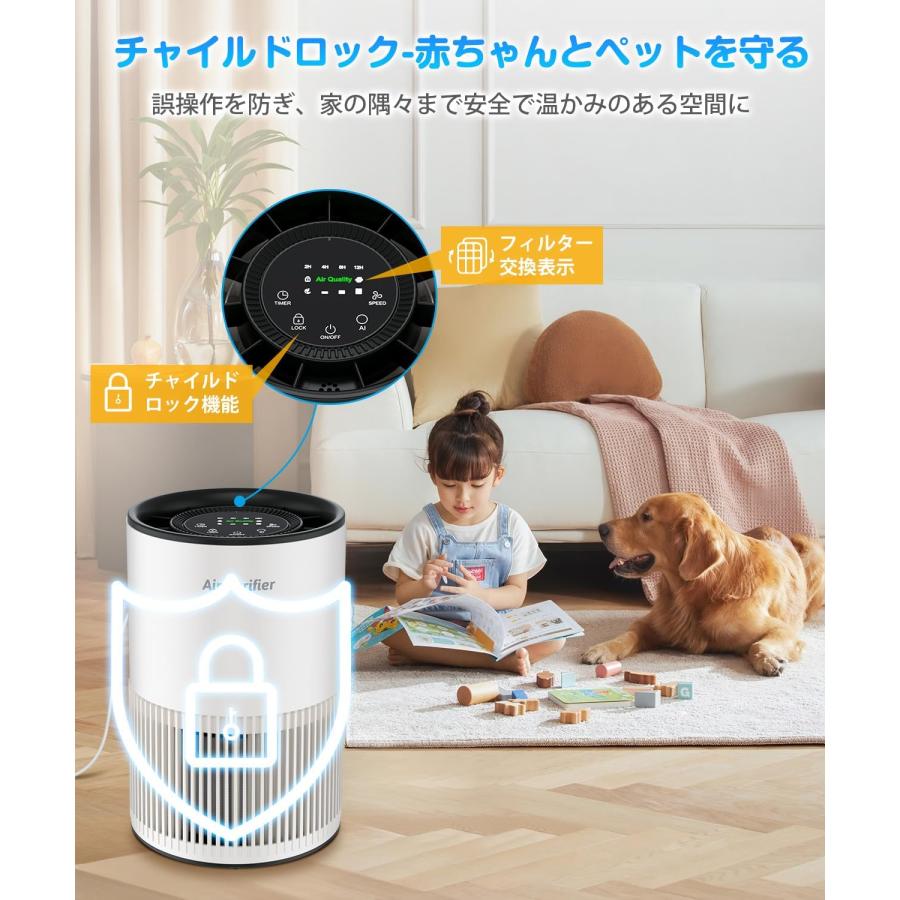 空気清浄機 静音 24畳 ペット消臭 アロマ 省エネ 3段風量設定 AI風速調整 空気清浄機 静音 24畳 ペット消臭 アロマ 省エネ 3段風量設定 AI風速