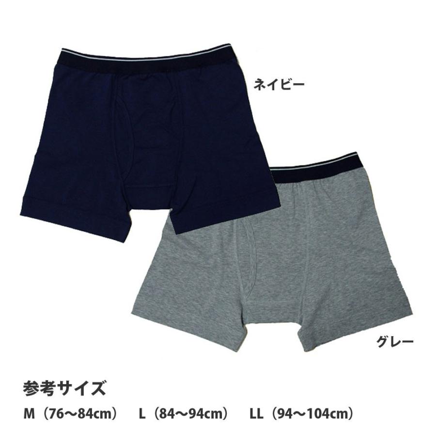 送料無料 田口式健康パンツ スーパーダンディー メンズ ボクサーパンツ トランクス 下着 同色3枚セット Amb 01 セレクトショップavenir 通販 Yahoo ショッピング