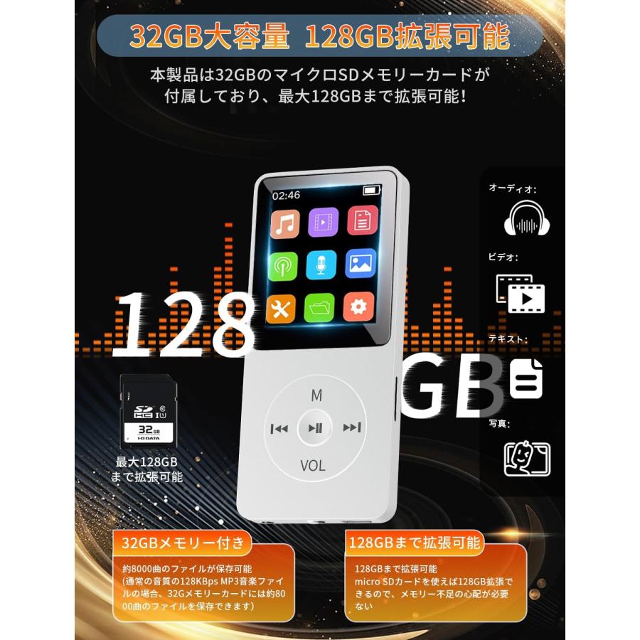 MP3プレーヤー Bluetooth 5.1 MP3プレイヤー 32GB内蔵 SDカード対応 128GB拡張可能 HIFI 有線イヤホン付き スピーカー内蔵 音楽プレーヤー AMP-018｜avenir7｜03