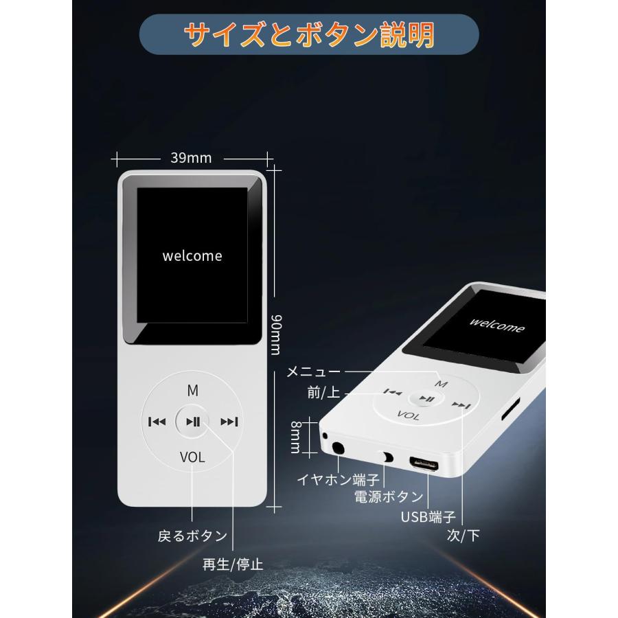 音楽プレーヤーSDと、イヤホン付き MP3プレーヤー Bluetooth 5.1 MP3プレイヤー 32GB内蔵 SDカード対応