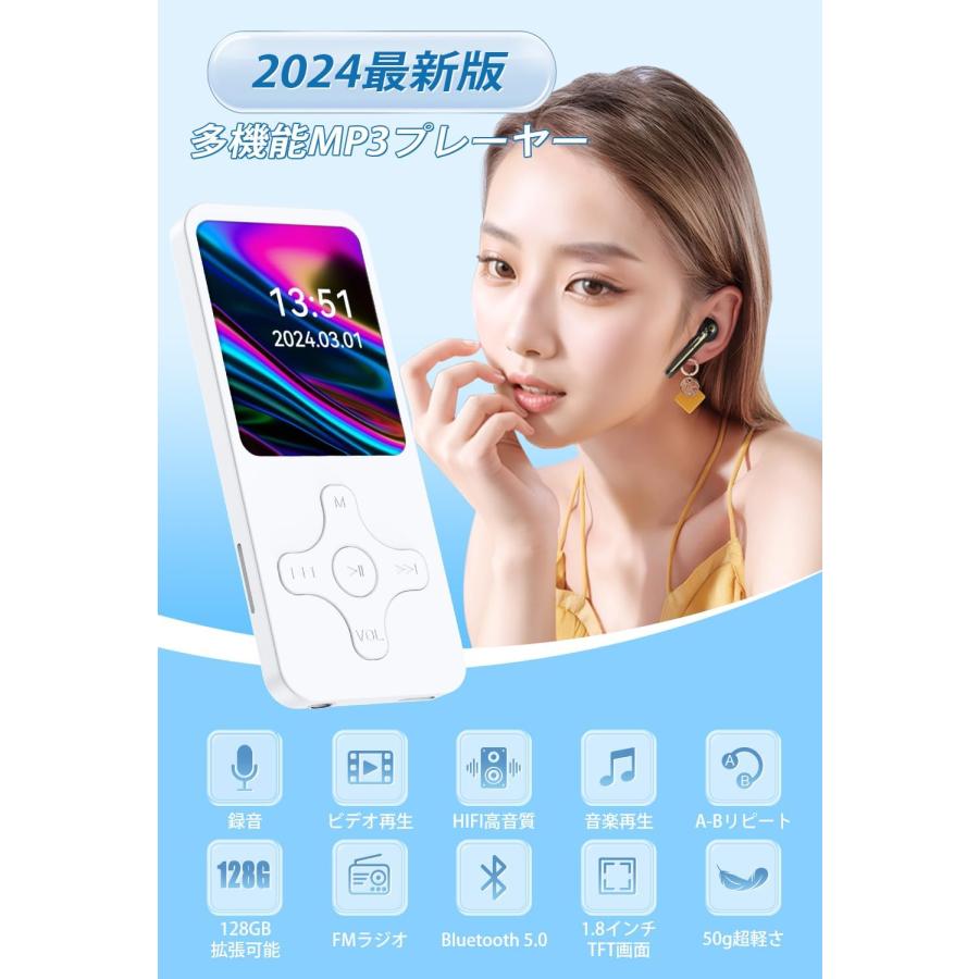 MP3プレーヤー Bluetooth 5.0 64GB デジタルオーディオプレーヤー 録音