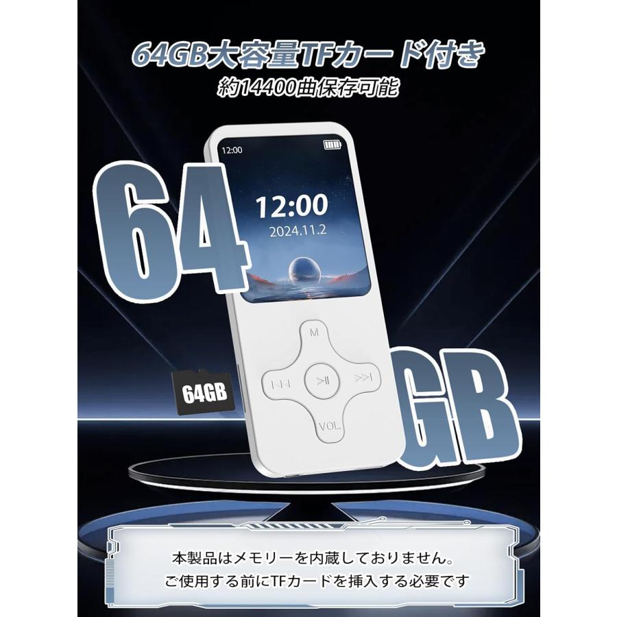 MP3プレーヤー Bluetooth 5.0 64GB デジタルオーディオプレーヤー 録音