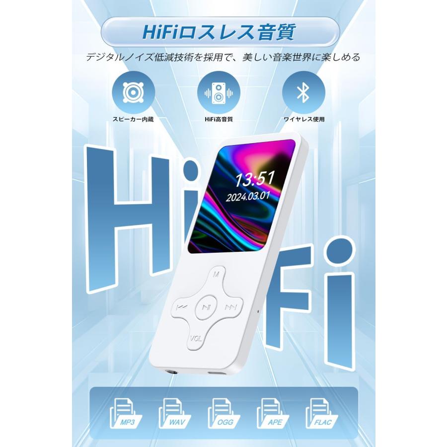 MP3プレーヤー Bluetooth 5.0 64GB デジタルオーディオプレーヤー 録音