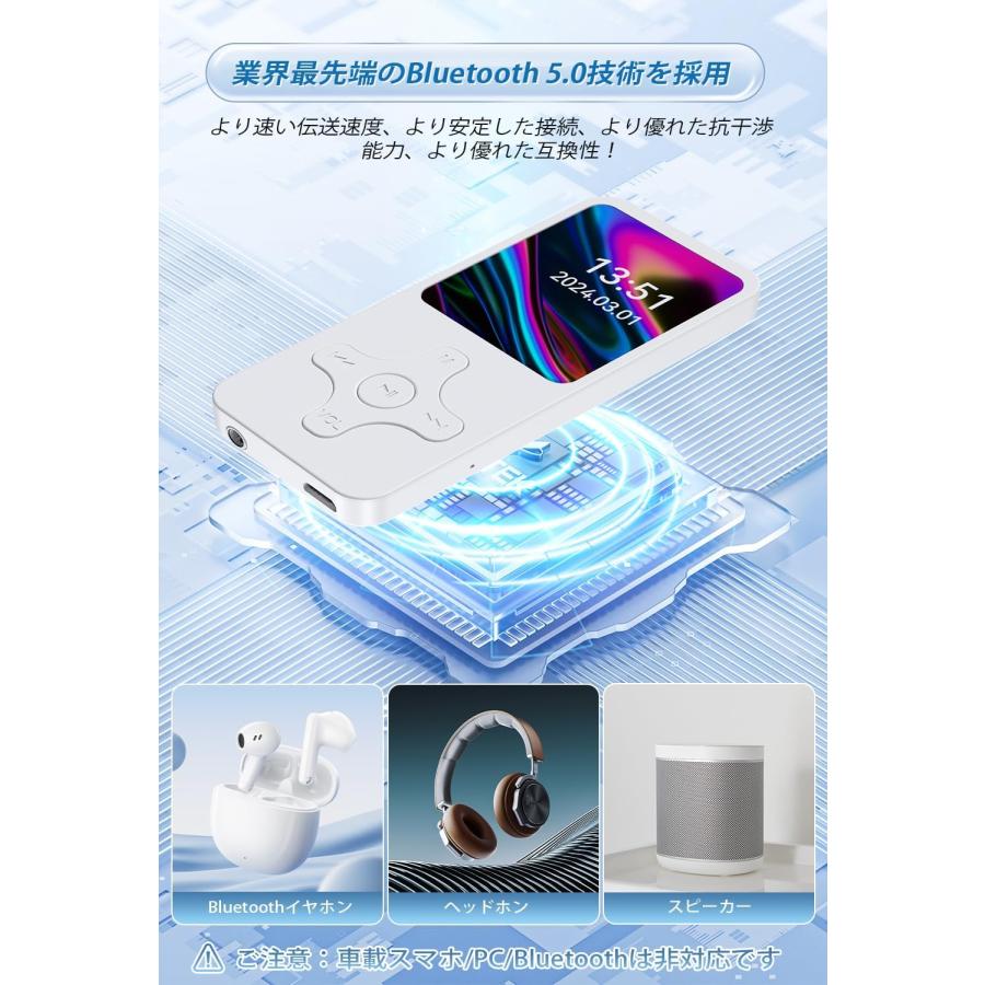 MP3プレーヤー Bluetooth 5.0 64GB デジタルオーディオプレーヤー 録音