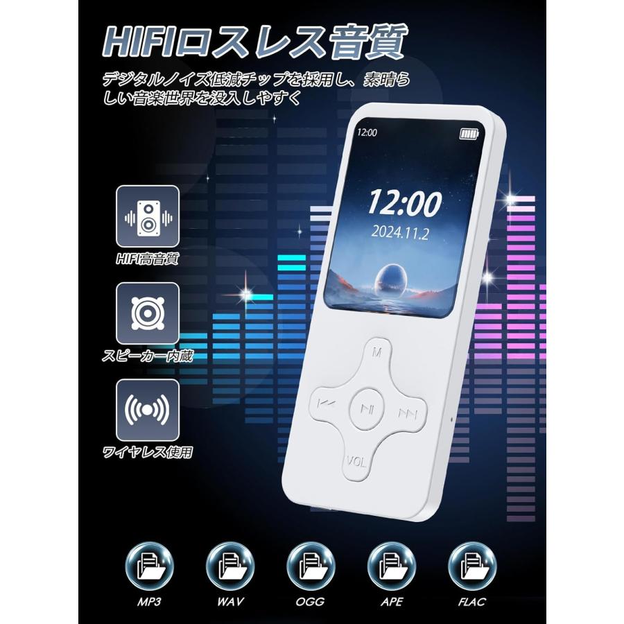 MP3プレーヤー Bluetooth 5.0 64GB デジタルオーディオプレーヤー 録音