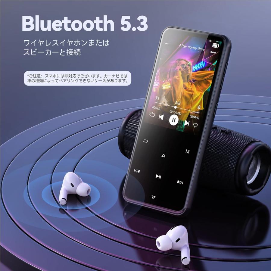 MP3プレーヤー Android搭載 車載bluetooth対応 最大512GB Amazon.co.jp: MP3プレーヤー「3.97インチタッチスクリーン＆車載