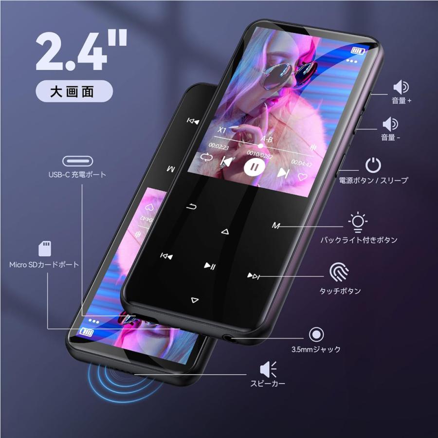 MP3プレーヤー 64GB Bluetooth5.3 ハイレゾ音楽プレーヤー Amazon.co.jp: MP3プレーヤー 64GB Bluetooth5.3 ハイレゾ音楽