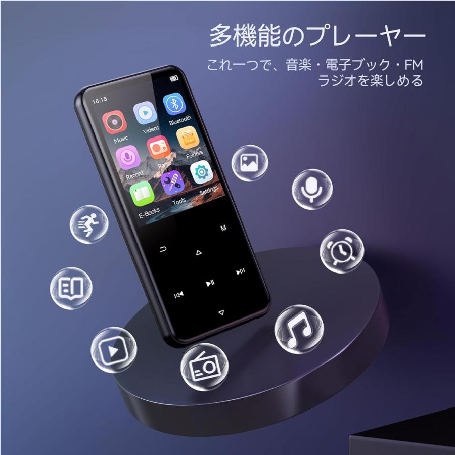MP3プレーヤー Bluetooth5.3 64GB内蔵 スピーカー搭載 HiFi音質 2.4