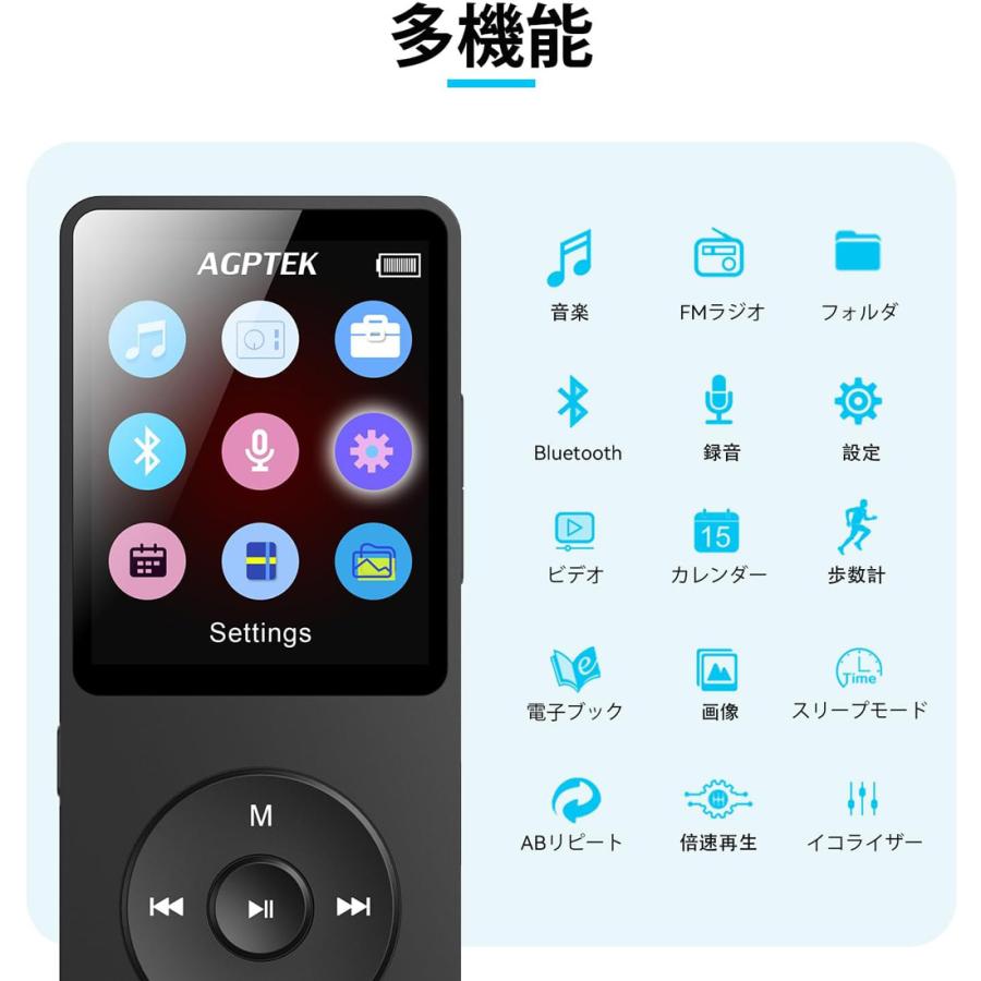MP3プレーヤー Bluetooth5.3 32GB内蔵 HiFi音質 ダイレクト録音対応