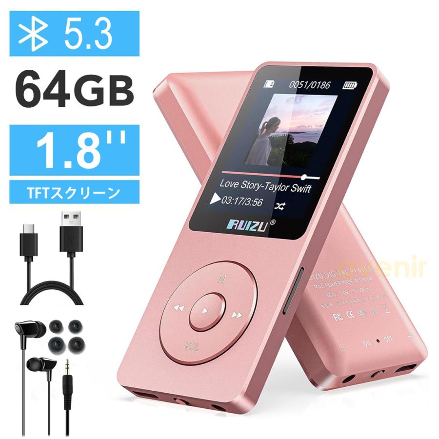 MP3プレーヤー Bluetooth5.3 64GB内蔵 FMラジオ 録音 電子書籍 軽量