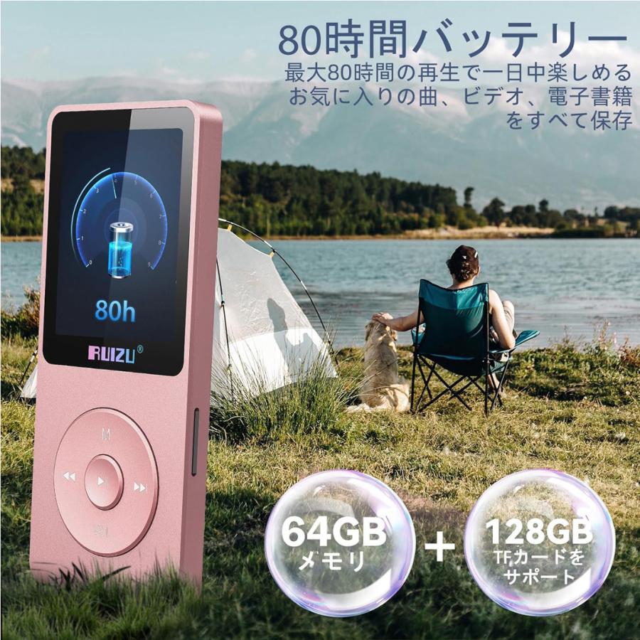 MP3プレーヤー Bluetooth5.3 64GB内蔵 FMラジオ 録音 電子書籍 軽量