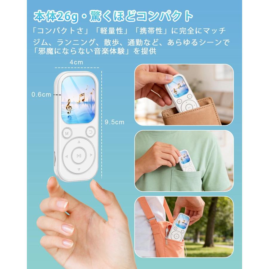MP3プレーヤー Bluetooth5.3 32GB 最大128GB拡張可能 HIFIロスレス 多