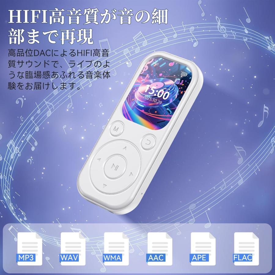 MP3プレーヤー Bluetooth5.4 32GB 最大128GB拡張可能 HIFI音質