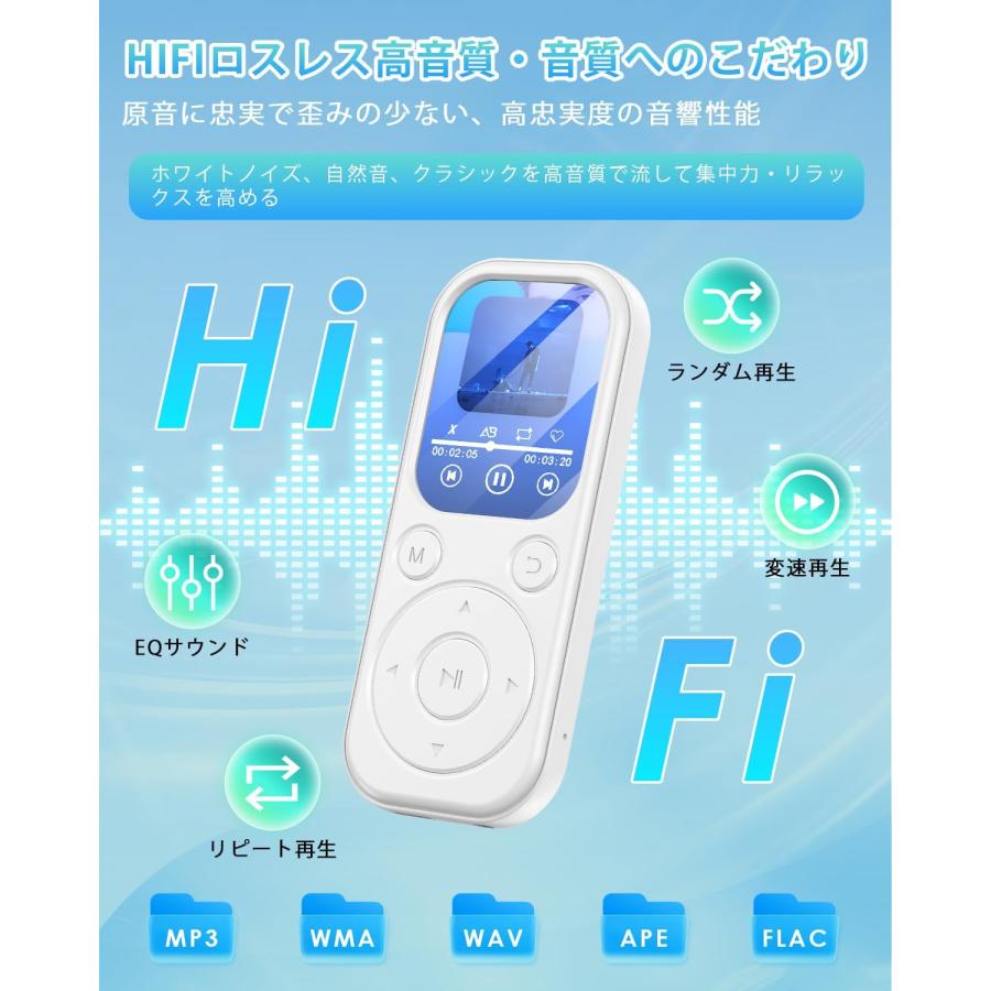 MP3プレーヤー Bluetooth5.3 32GB 最大128GB拡張可能 HIFIロスレス 多