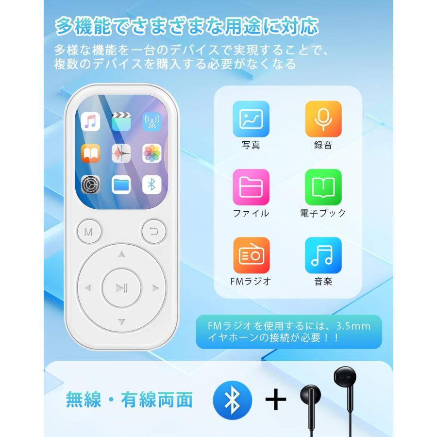 MP3プレーヤー Bluetooth5.3 32GB 最大128GB拡張可能 HIFIロスレス 多