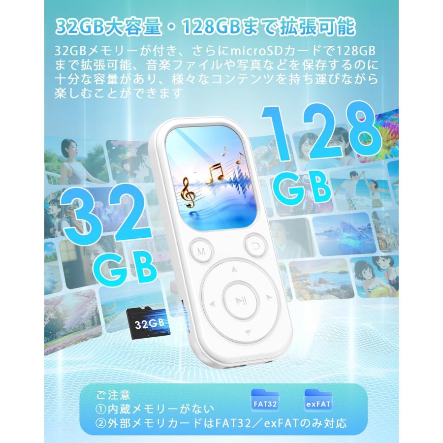 MP3プレーヤー Bluetooth5.3 32GB 最大128GB拡張可能 HIFIロスレス 多