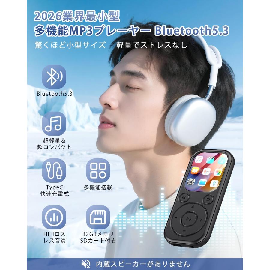 MP3プレーヤー Bluetooth5.3 32GB 最大128GB拡張可能 HIFIロスレス 多