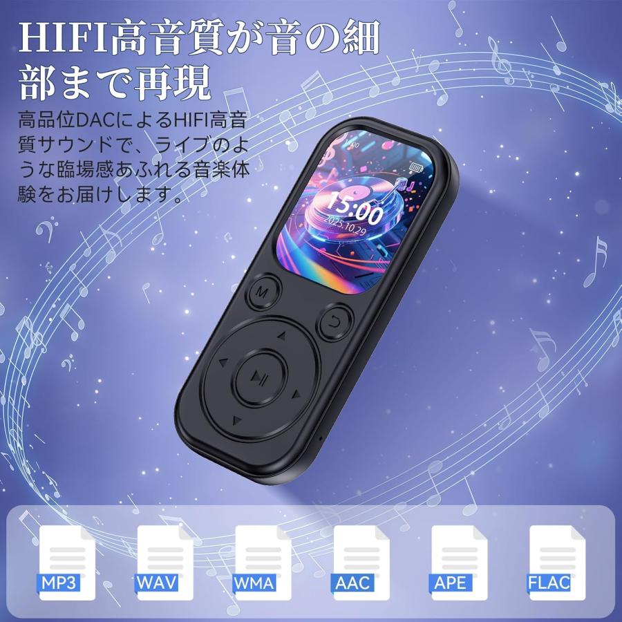 MP3プレーヤー Bluetooth5.4 32GB 最大128GB拡張可能 HIFI音質