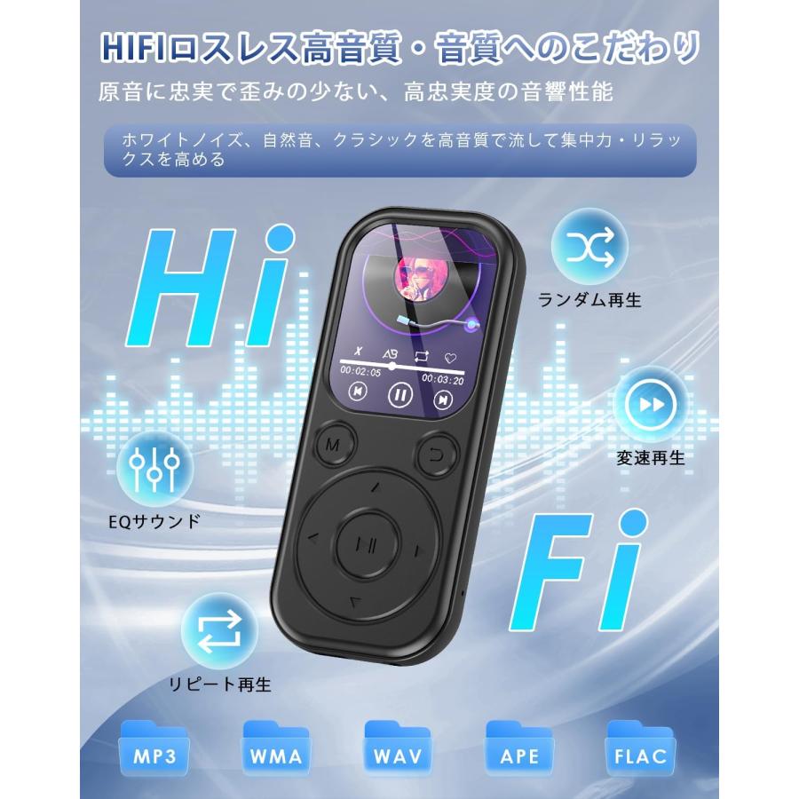MP3プレーヤー Bluetooth5.3 32GB 最大128GB拡張可能 HIFIロスレス 多