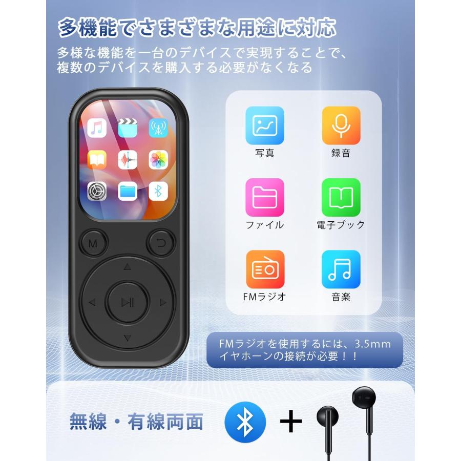 MP3プレーヤー Bluetooth5.3 32GB 最大128GB拡張可能 HIFIロスレス 多